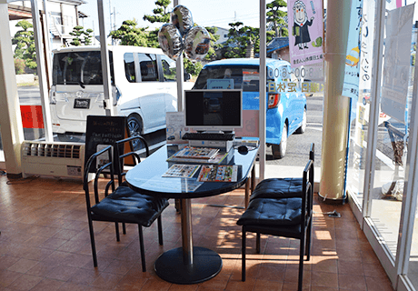 ダイハツのプロフェッショナルがサポート