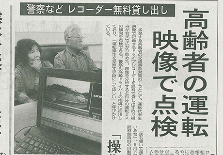 ダイハツのプロフェッショナルがサポート